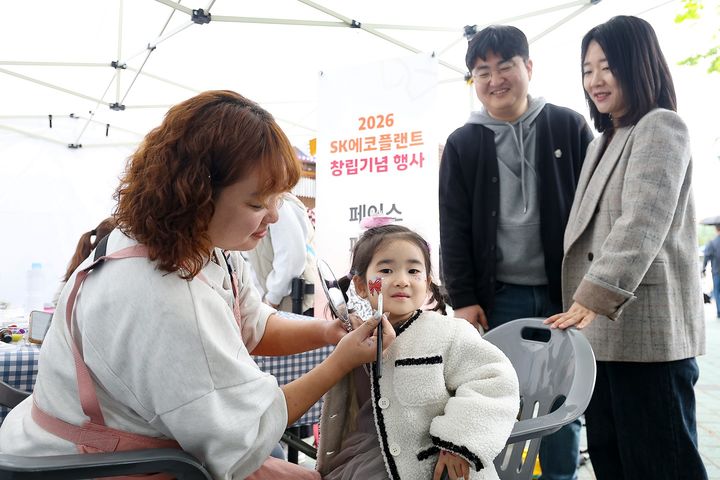 [서울=뉴시스] 지난 3일 과천시 서울랜드에서 열린 SK에코플랜트 가족초청 창립기념 행사에서 구성원과 가족들이 체험 프로그램에 참여하고 있다. 2026.05.06. (사진=SK에코플랜트 제공) photo@newsis.com *재판매 및 DB 금지