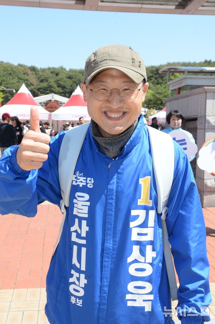 [울산=뉴시스] 배병수 기자 = 5일 울산대공원 남문에서 만난 김상욱 더불어민주당 울산시장 후보가 6·3 지방선거에 임하는 각오를 밝히고 있다. 2026.05.05. bbs@newsis.com