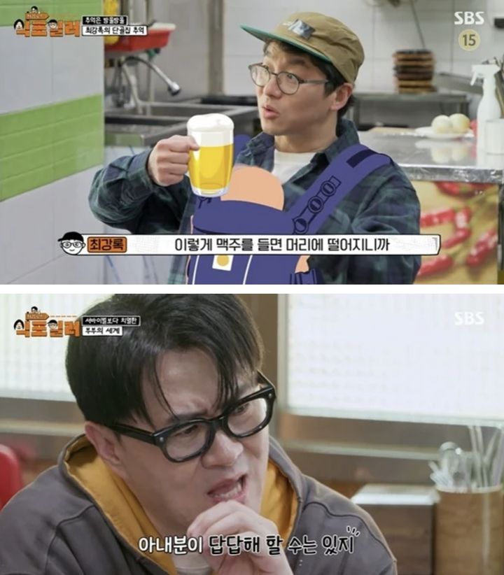 [서울=뉴시스]SBS '최강로드-식포일러'(사진=방송 캡처) 2026.05.06. photo@newsis.com *재판매 및 DB 금지