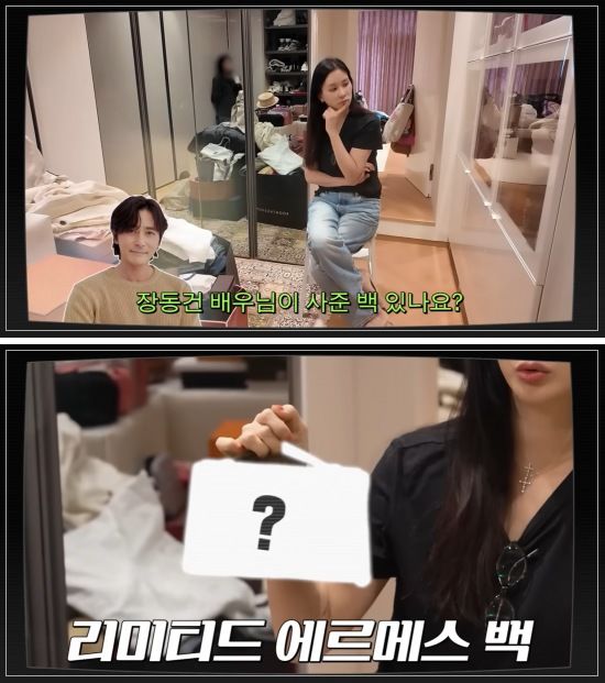 [서울=뉴시스] 배우 고소영이 고가의 명품 가방들이 보관된 실제 옷방을 공개했다. (사진=유튜브 채널 고소영 캡처) 2026.05.06. photo@newsis.com *재판매 및 DB 금지