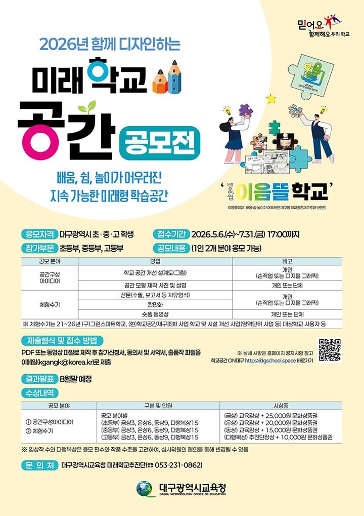  *재판매 및 DB 금지