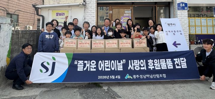 [경기광주=뉴시스] 광주성남하남 산립조합이 4일 광주 지역아동센터연합회에 선물세트를 전달하고 기념사진을 찍고 있다. (사진=경기 광주시 제공) 2026.05.06. photo@newsis.com *재판매 및 DB 금지