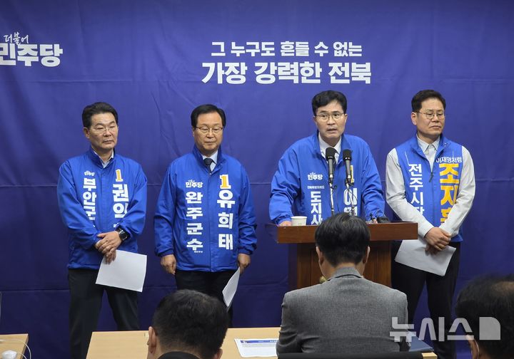[전주=뉴시스] 김민수 기자= 이원택 전북도지사 후보 등 더불어민주당 전북 지역 단체장 예비후보들이 6일 전북자치도의회 브리핑룸에서 기자회견을 열고 동학농민혁명 정신을 미래 성장 동력으로 육성하겠다는 비전을 제시하고 있다. 2026.05.06 leo@newsis.com *재판매 및 DB 금지