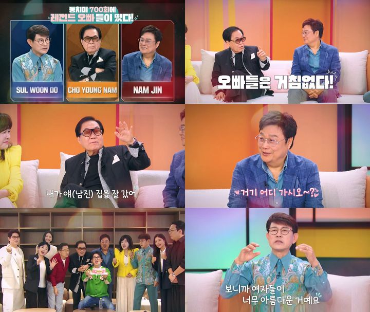 [서울=뉴시스] 가수 조영남, 남진, 설운도가 과거 일화를 공개한다. (사진=MBN) 2026.05.06. photo@newsis.com *재판매 및 DB 금지