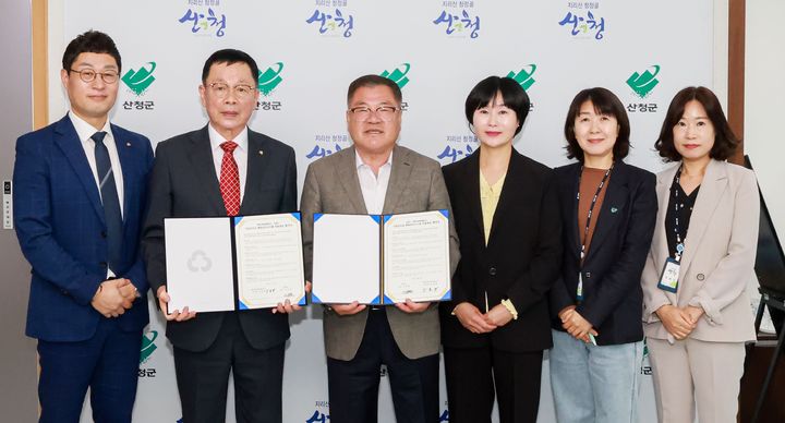 [산청=뉴시스] 지방보조금 통합관리시스템 전용계좌 업무협약식 (사진=산청군 제공) 2026. 05. 06. photo@newsis.com *재판매 및 DB 금지