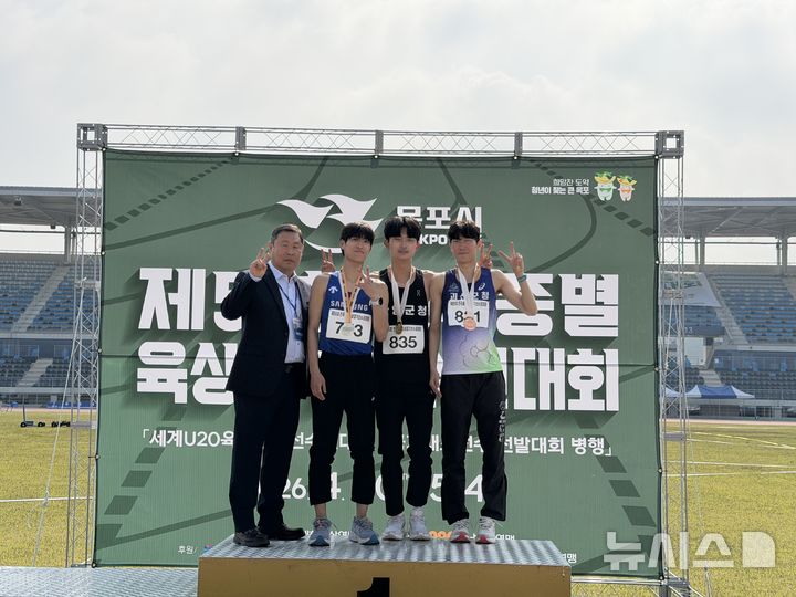 [괴산=뉴시스] 충북 괴산군청 육상팀 소속 최진혁(왼쪽 세번째)이 4일 메달을 받은 뒤 기념촬영을 하고 있다. (사진= 괴산군 제공) 2026.05.06. photo@newsis.com *재판매 및 DB 금지