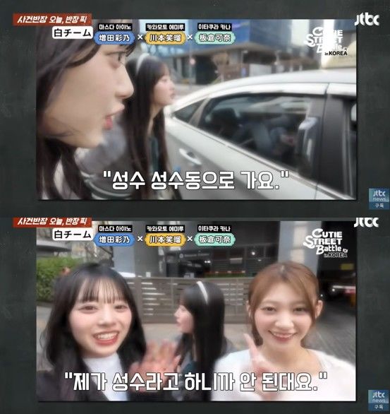 [서울=뉴시스] 일본 걸그룹 '큐티 스트리트'가 서울 도심 한복판에서 택시 승차 거부를 경험하고 있는 모습을 생중계하고 있다. (사진 출처=JTBC '사건반장' 유튜브 캡처)