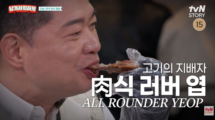 [서울=뉴시스] 농구선수 출신 방송인 현주엽이 37㎏를 감량한 사실이 알려져 화제다. (사진=tvN STORY 티비엔 스토리 유튜브 캡처) *재판매 및 DB 금지