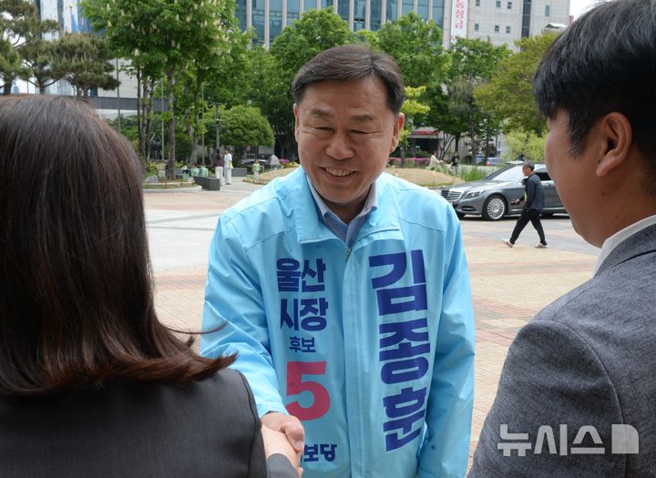 [울산=뉴시스] 배병수 기자 = 진보당 김종훈 울산시장 예비후보가 6일 지지자들과 인사를 나누고 있다. 2026.05.06. bbs@newsis.com