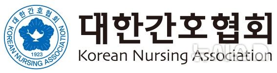 [서울=뉴시스] 대한간호협회 CI. (사진= 대한간호협회 제공)