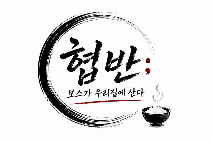 (사진=넥사다이내믹스) *재판매 및 DB 금지