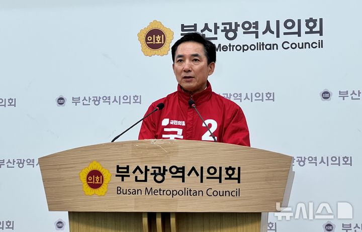 [부산=뉴시스] 원동화 기자 = 국민의힘 부산 북구갑 보궐선거 후보로 확정된 박민식 전 국가보훈부 장관이 6일 부산시의회 브리핑룸에서 기자회견을 열고 북구갑 보궐선거에 공식 출마 선언을 하고 있다. 2026.05.06. dhwon@newsis.com
