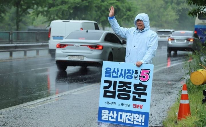 [울산=뉴시스] 진보당 김종훈 울산시장 예비후보가 울산시민들에게 인사를 전하고 있다. (사진=김종훈 후보 페이스북) 2026.05.06. photo@newsis.com *재판매 및 DB 금지