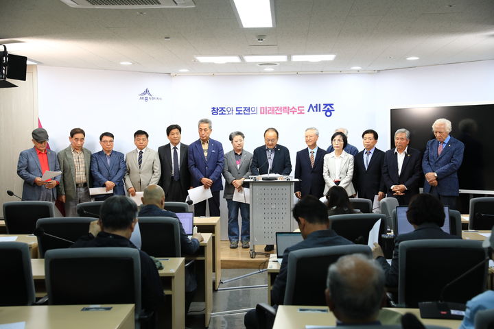 [세종=뉴시스] 송승화 기자 = 보람동 세종시청에서 기자회견하는 '행정수도 특별법 처리를 촉구하는 시민사회단체 연합'. 2026.05.06. ssong1007@newsis.com *재판매 및 DB 금지