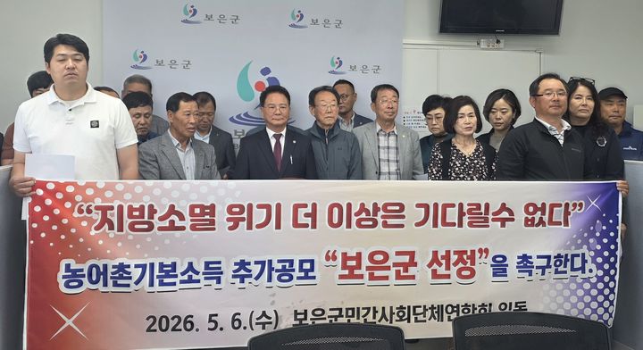 [6·3보은]국힘-시민단체 "기본소득 대상지 최우선 선정을"