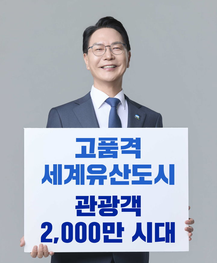 [고창=뉴시스] 6일 "고창을 2000만 체류형 관광 경제도시로 대도약 시키겠다"고 공약을 발표한 민주당 심덕섭 예비후보. *재판매 및 DB 금지