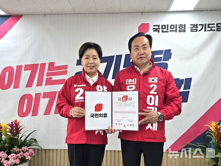 [오산=뉴시스] 국민의힘 양향자 경기도지사 예비후보(왼쪽)와 이권재 오산시장 예비후보 (사진=이권재 선거사무실 제공) 2026.05.06. photo@newsis.com 