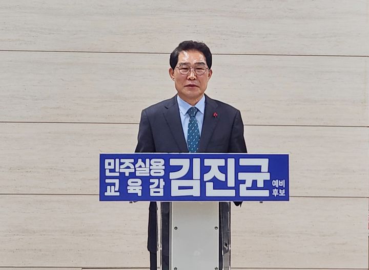 김진균 충북교육감 예비후보가 6일 충북교육청 브리핑실에서 기자회견을 열고 있다.2026.05.06.kipoi@newsis.com *재판매 및 DB 금지