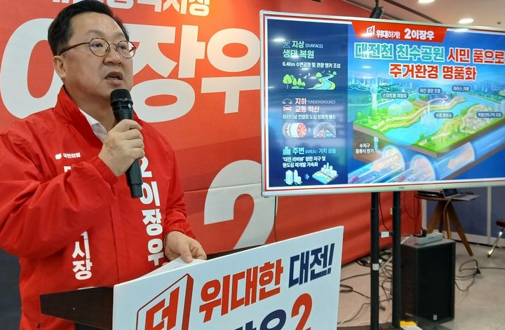[대전=뉴시스] 조명휘 기자 = 6·3지방선거 국민의힘 이장우 대전시장 후보가 6일 선거캠프에서 교통공약을 발표하고 있다. 2026.05.06. photo@newsis.com *재판매 및 DB 금지