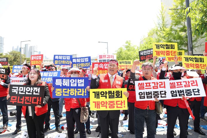 [서울=뉴시스] 정부가 건설사업관리(CM)의 해체공사 감리 지정을 허용하는 내용의 법 개정을 추진하는 가운데 대한건축사협회가 6일 정부세종청사 앞에서 개정안 철회를 촉구하는 집회를 열었다. (사진=대한건축사협회 제공) 2026.05.06. photo@newsis.com *재판매 및 DB 금지