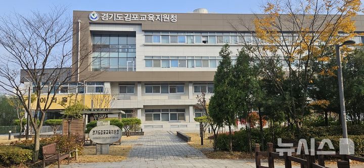 김포 한강시네폴리스 '37학급 시네초'…2029년 3월 개교