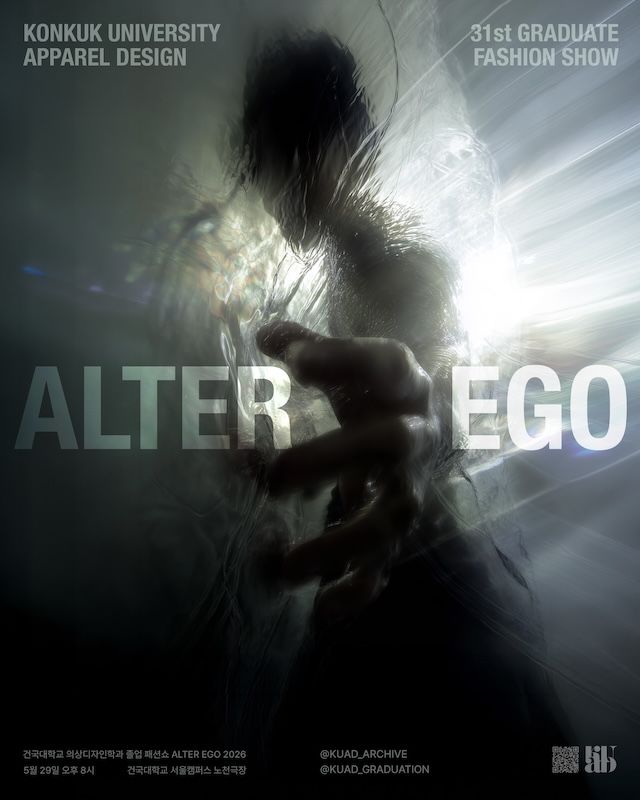 [서울=뉴시스] 건국대 의상디자인학과 제31회 졸업패션쇼 'Alter Ego' 포스터. (사진=건국대 제공) 2026.05.06. photo@newsis.com *재판매 및 DB 금지