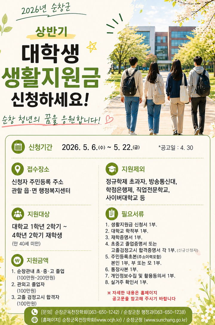  *재판매 및 DB 금지