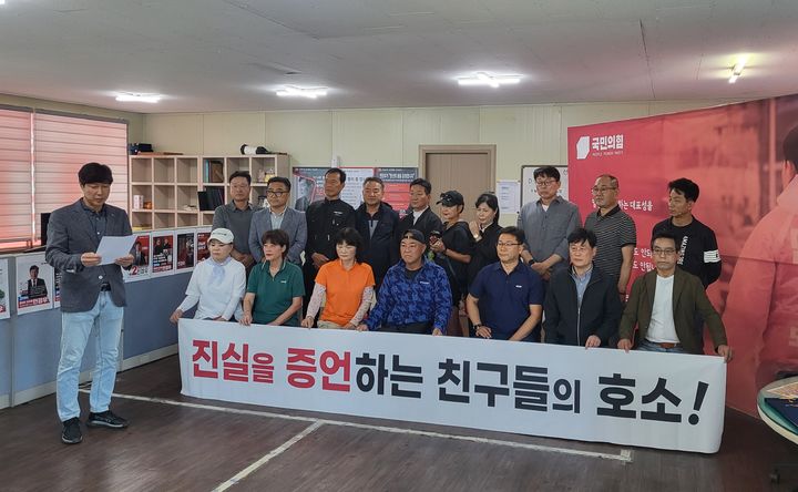 [밀양=뉴시스] 국민의힘 경남도의회 밀양시 제2선거구에 출마한 친구들이 지난 5일 민 후보의 선거사무소에서 허위사실 관련 기자회견을 하고 았다. (사진=독자 제공) 2026.05.06. photo@newsis.com *재판매 및 DB 금지