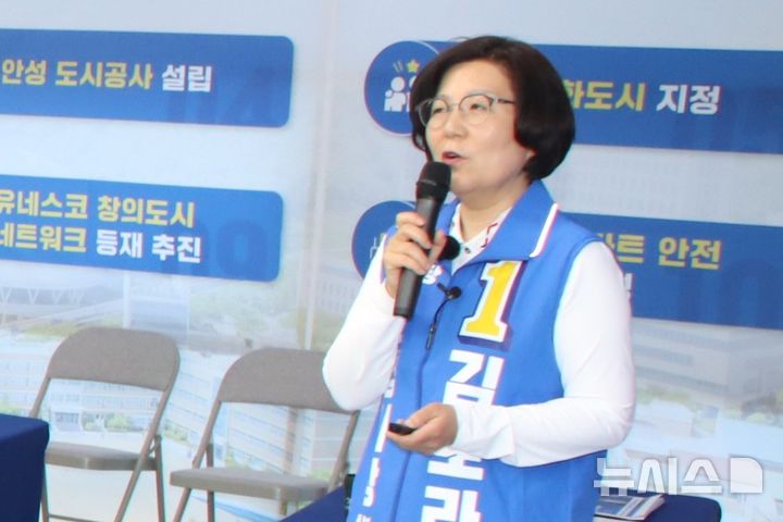 [안성=뉴시스] 더불어민주당 김보라 안성시장 예비후보 (사진=김보라 후보 선거사무실 제공) 2026.05.06.photo@newsis.com 