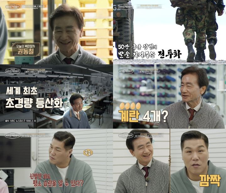 [서울=뉴시스] 서장훈. (사진=EBS TV '서장훈의 이웃집 백만장자') 2026.05.06. photo@newsis.com *재판매 및 DB 금지