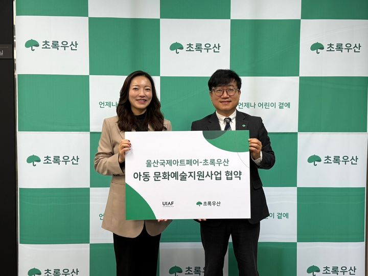 [울산=뉴시스] *재판매 및 DB 금지