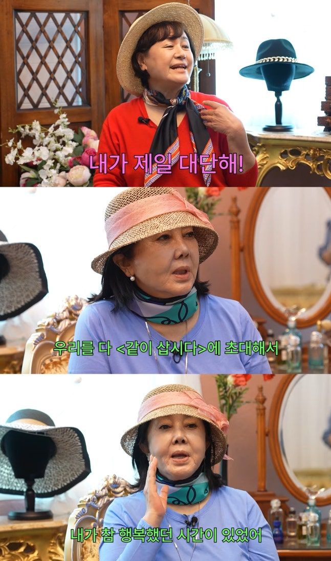 박원숙 "같이삽시다 너무 그리워…내가 제일 대단해"