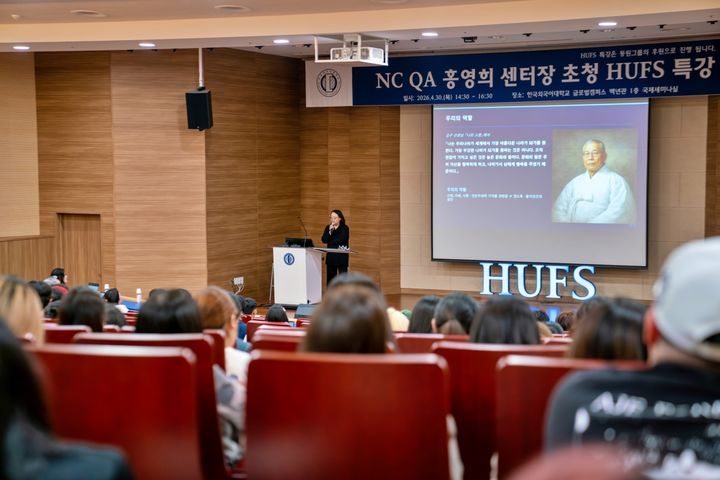 [서울=뉴시스] 홍영희 NC QA 센터장이 지난달 30일 한국외대에서 '2026 HUFS 특강'을 진행하고 있다. (사진=한국외대 제공) 2026.05.06. photo@newsis.com *재판매 및 DB 금지