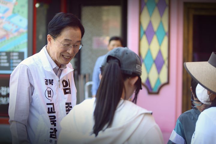 [안동=뉴시스] 임종식 예비후보. (사진=임종식 후보측 제공) 2026.05.06. photo@newsis.com *재판매 및 DB 금지