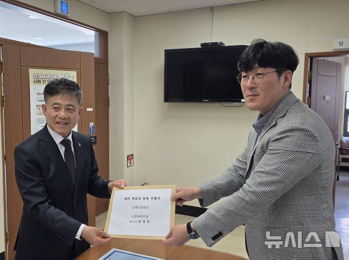 정성주 더불어민주당 김제시장 후보(왼쪽)가 6일 김제시 선거관리위원회를 방문해 예비후보등록신청서를 제출하고 있다.(사진=정성주 선거캠프제공) 