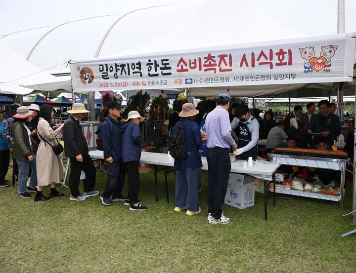 [밀양=뉴시스] 지난해 밀양아리랑대축제에서 진행된 축산물 시식 행사. (사진=밀양시 제공) 2026.05.06. photo@newsis.com *재판매 및 DB 금지
