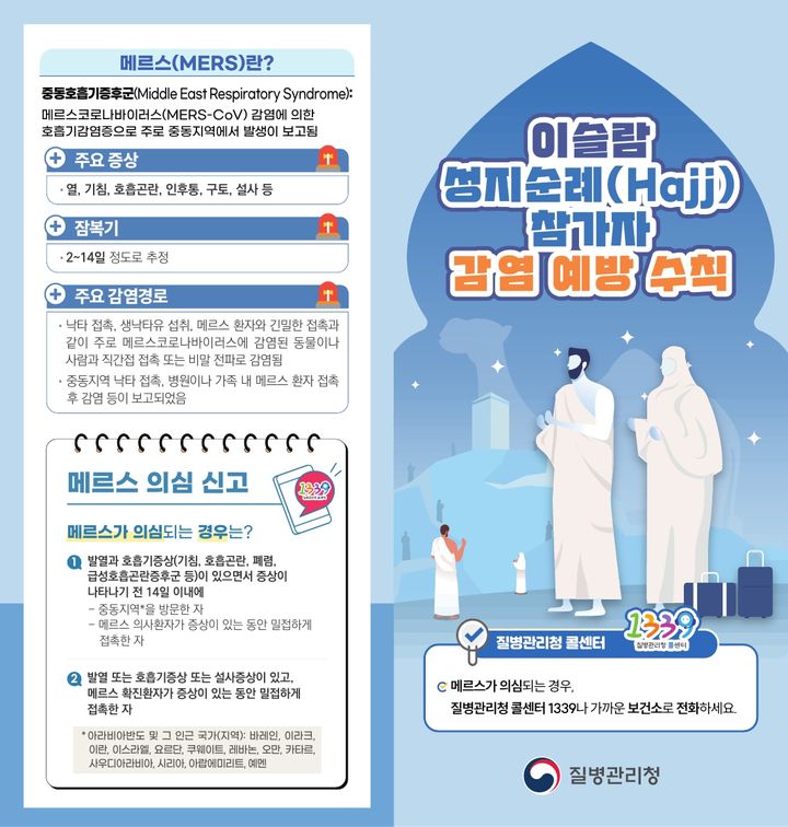 *안내문 *재판매 및 DB 금지