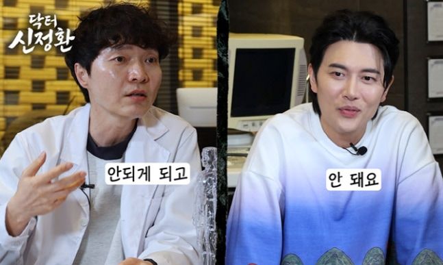 [서울=뉴시스] 배우 재희(오른쪽)가 3년간의 공백기 동안 설거지 아르바이트를 했던 근황을 전한다. (사진=유튜브 채널 닥터신정환) 2026.05.06. photo@newsis.com *재판매 및 DB 금지