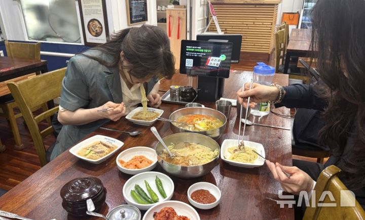 [포항=뉴시스] = 국수 맛집 선정을 위한 전문가 암행 평가 모습. (사진=포항시 제공) 2026.05.06. photo@newsis.com