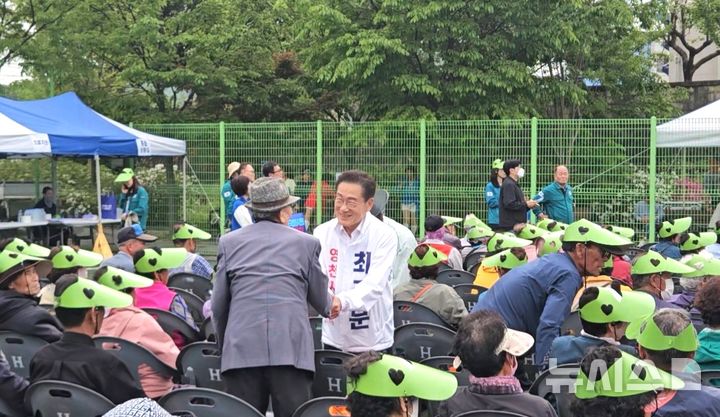 영천시장 선거, 최기문 예비후보 화산면 효 잔치 현장 방문