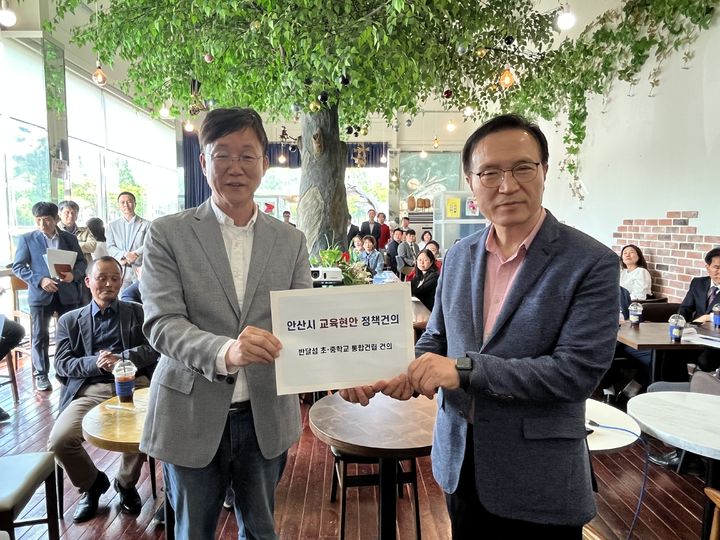 [안산=뉴시스] 이민근 국민의힘 안산시장 후보(사진 왼쪽)가 6일 단원구 모처에서 임태희 경기도교육감 예비후보에게 반달섬 초중학교 통합건립을 요청하는 내용의 건의문을 전달하고 있다. (사진=이민근 원팀캠프 제공) 2026.05.06. photo@newsis.com *재판매 및 DB 금지