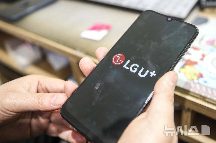 [서울=뉴시스] 정병혁 기자 = LG유플러스가 고객을 대상으로 ‘유심(USIM) 무료 교체’를 진행하고 있다. 2023.02.20. jhope@newsis.com