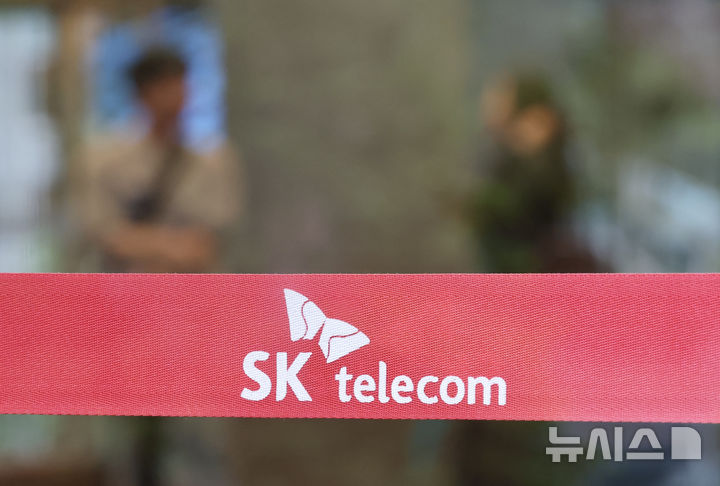 [서울=뉴시스] 김명년 기자 = SK텔레콤이 5G 속도 과장광고에 대한 공정거래위원회(공정위) 제재에 불복해 제기한 행정소송 1심에서 23일 일부 승소했다. 법원은 과장광고 자체는 인정하면서도, 공정위의 산정 과정에 오류가 있다며 약 168억원의 과징금 처분을 취소했다. 사진은 SK텔레콤 을지로 사옥. 2026.07.23. photo@newsis.com