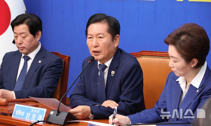 [서울=뉴시스] 조성봉 기자 = 정청래 더불어민주당 대표가 6일 오전 서울 여의도 국회에서 열린 최고위원회의에서 발언을 하고 있다. 2026.05.06 suncho21@newsis.com 