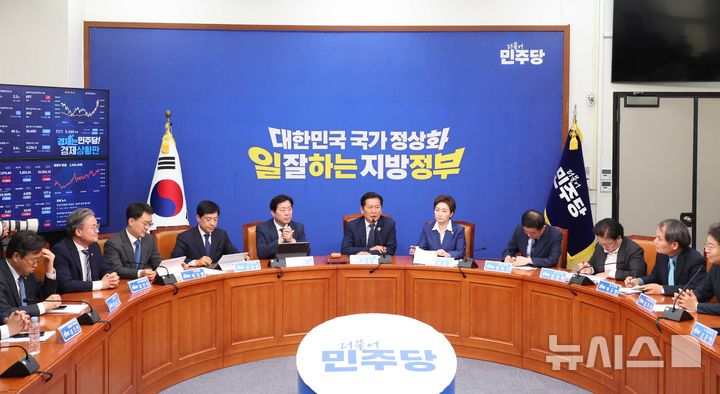 [서울=뉴시스] 조성봉 기자 = 정청래 더불어민주당 대표가 6일 오전 서울 여의도 국회에서 열린 최고위원회의에서 발언을 하고 있다. 2026.05.06 suncho21@newsis.com