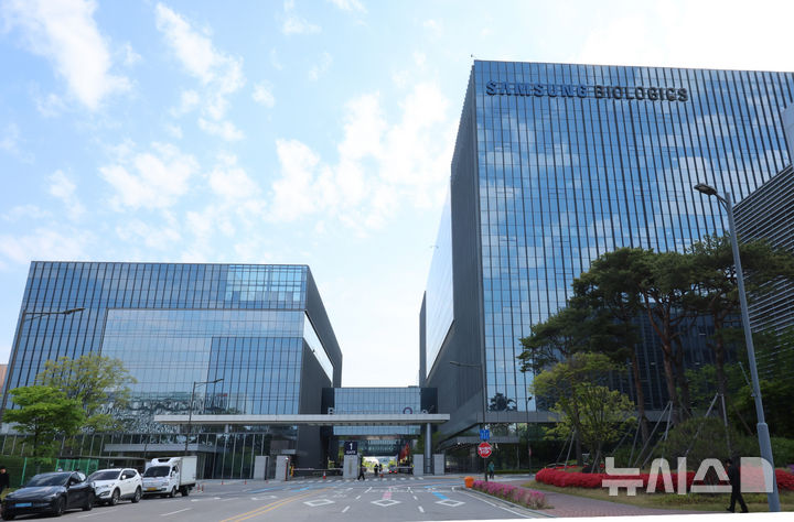 삼성바이오로직스 노사 대화 지속