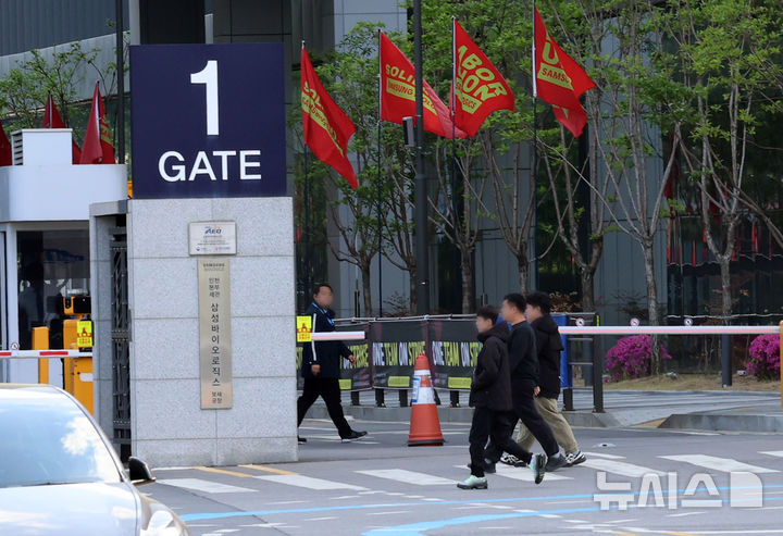 [인천=뉴시스] 전진환 기자 = 삼성바이오로직스 노동조합이 닷새간의 총파업을 마치고 준법투쟁으로 전환한 6일 오전 인천 연수구 삼성바이오로직스 공장으로 직원들이 출근하고 있다. 2026.05.06. amin2@newsis.com