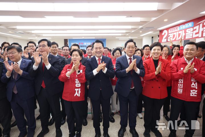 [수원=뉴시스] 김종택 기자 = 국민의힘 장동혁 대표가 6일 경기 수원 경기도당에서 열린 경기도당 필승결의대회에서 참석자들과 박수를 치고 있다. (공동취재) 2026.05.06. photo@newsis.com