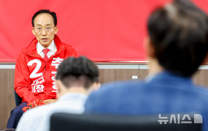 [대구=뉴시스] 이무열 기자 = 추경호 국민의힘 대구시장 예비후보가 6일 대구 수성구 국민의힘 대구시당에서 열린 출입 기자간담회에서 발언하고 있다. 2026.05.06. lmy@newsis.com