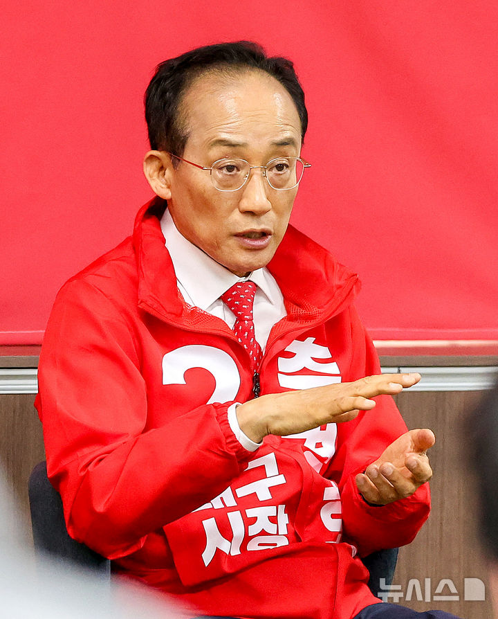 [대구=뉴시스] 이무열 기자 = 추경호 국민의힘 대구시장 예비후보가 6일 대구 수성구 국민의힘 대구시당에서 열린 출입 기자간담회에서 발언하고 있다. 2026.05.06. lmy@newsis.com